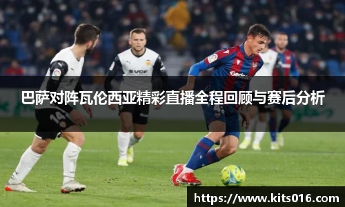 英国威廉希尔公司